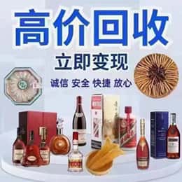 阳信县购物卡回收站