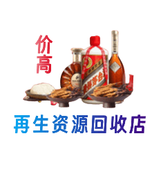 阳信县购物卡回收站