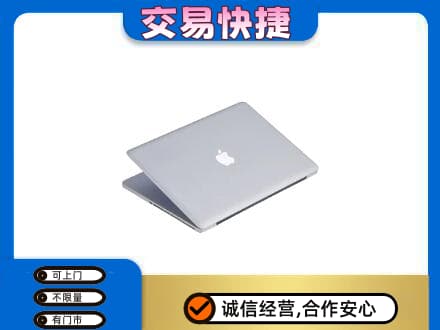 阳信县家电回收苹果电脑.jpg
