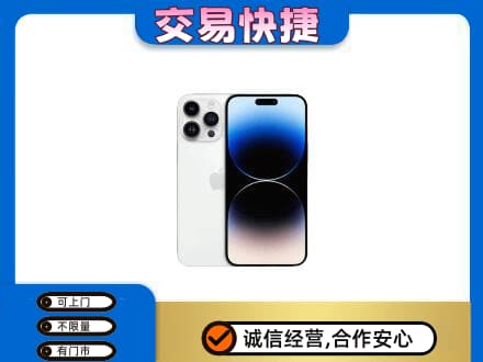 阳信县家电回收苹果手机.jpg