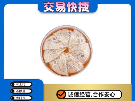 阳信县礼品回收燕窝礼盒套餐.jpg