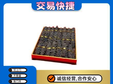 阳信县礼品回收海参礼盒.jpg