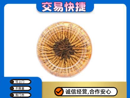阳信县礼品回收虫草礼盒.jpg