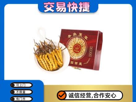阳信县回收补品