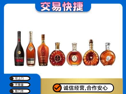 阳信县洋酒回收.jpg