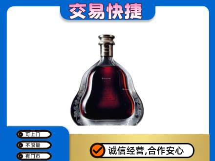 阳信县洋酒回收轩尼诗李察空瓶.jpg