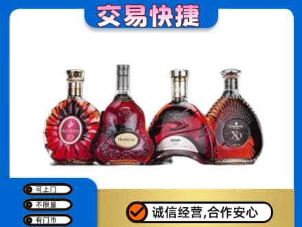 阳信县洋酒回收价格.jpg