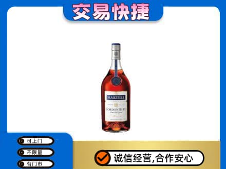 阳信县洋酒回收马爹利蓝带.jpg