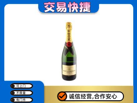 阳信县洋酒回收名仕.jpg