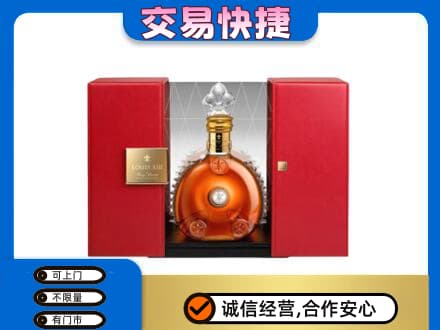 阳信县洋酒回收路易十三摆件.jpg
