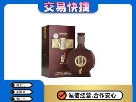 阳信县名酒回收习酒.jpg