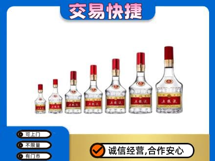 阳信县名酒回收五粮液礼盒.jpg