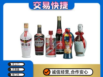 阳信县名酒回收武陵酒.jpg