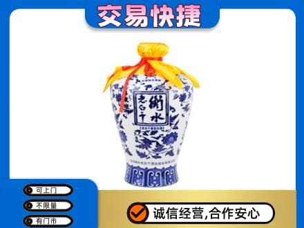 阳信县名酒回收老白干青花坛.jpg
