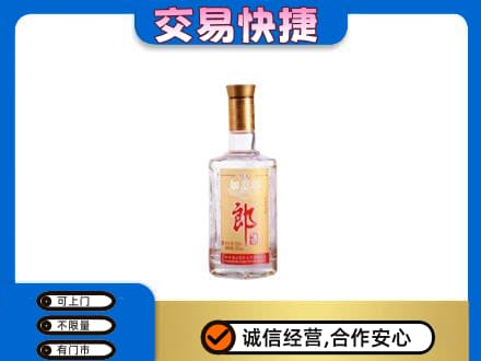 阳信县名酒回收郎酒.jpg