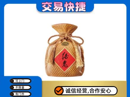 阳信县名酒回收酒鬼酒.jpg