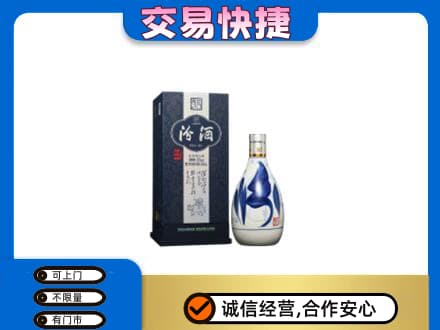 阳信县名酒回收汾酒20.jpg