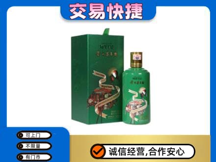 阳信县茅台回收走出系列.jpg