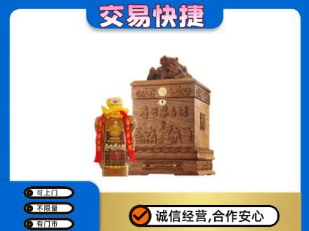 阳信县回收80年茅台酒